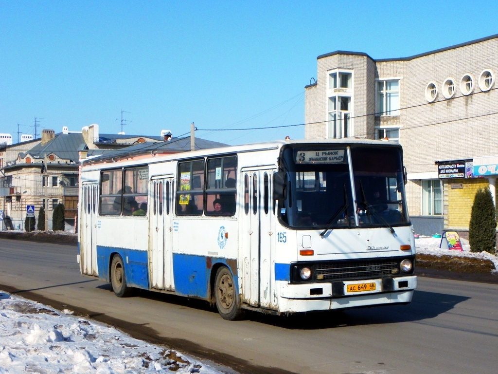 Липецкая область, Ikarus 260.50 № 165