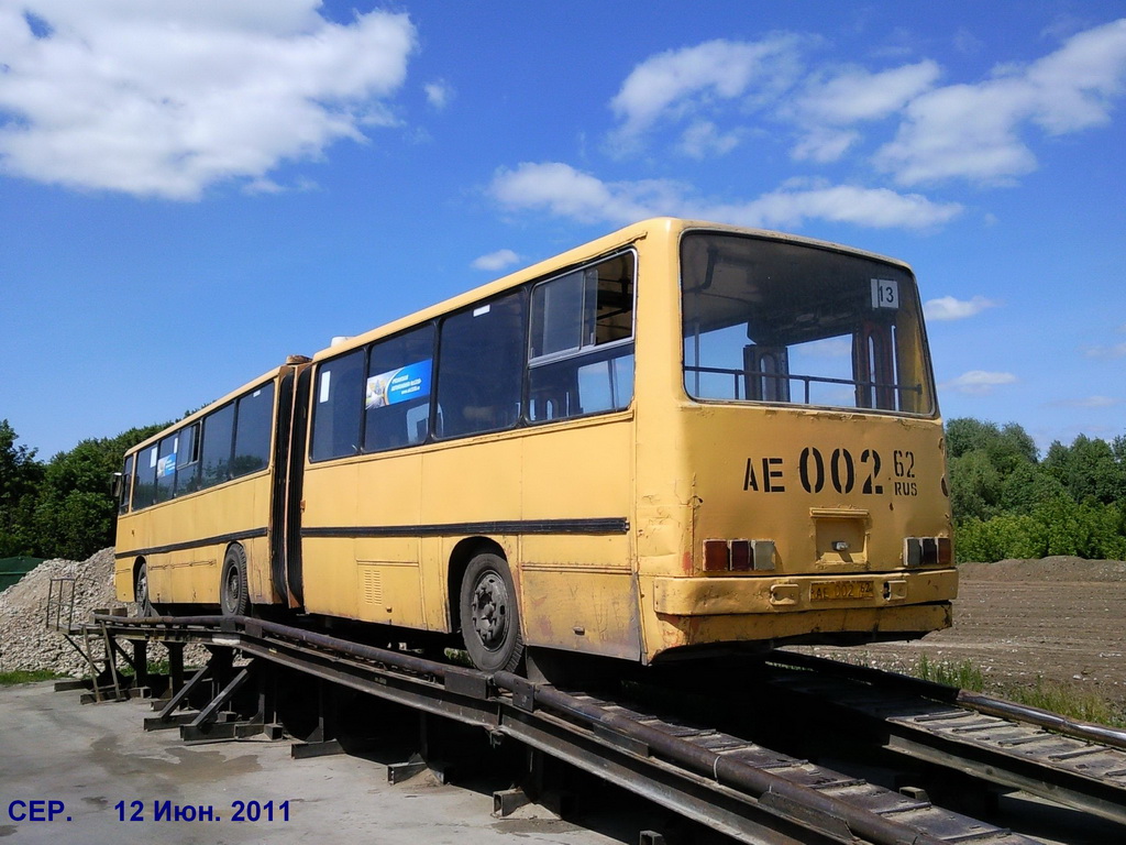 Рязанская область, Ikarus 280.03 № 1046