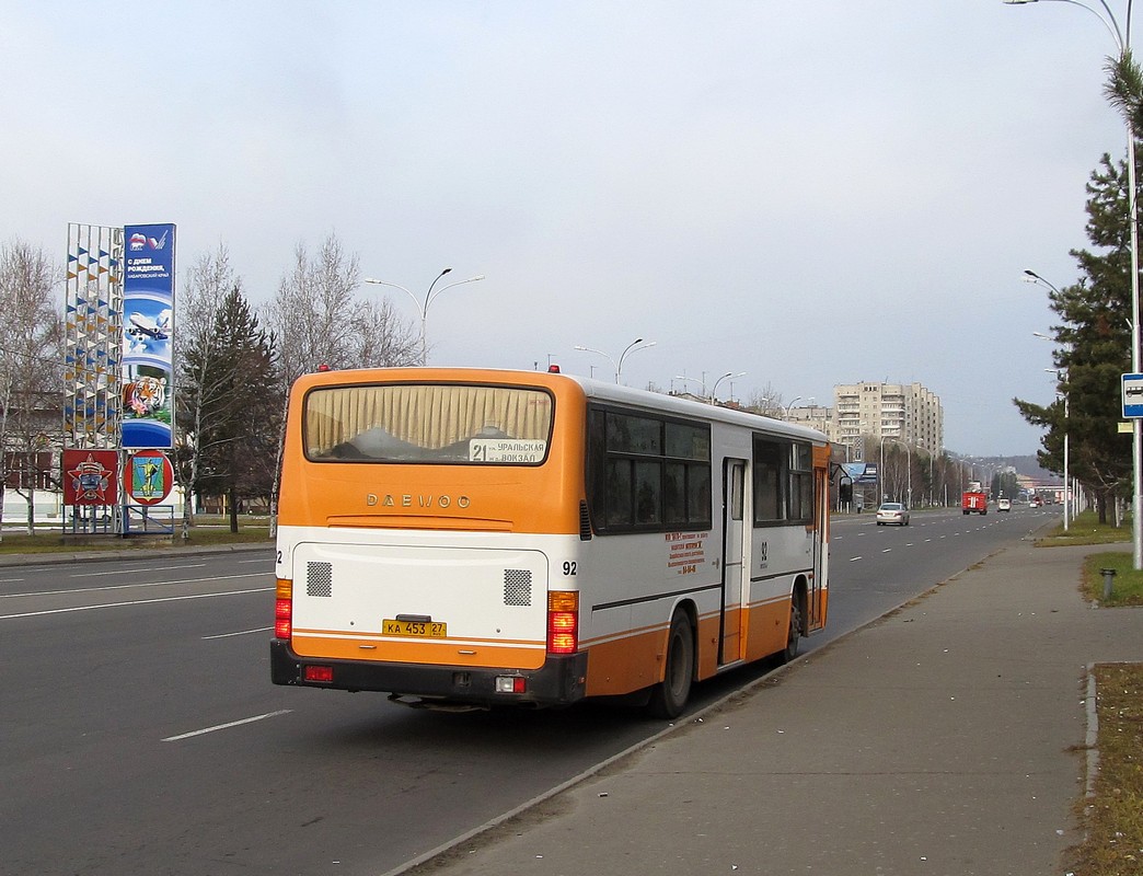 Хабаровский край, Daewoo BS106 Royal City (Ulsan) № 92