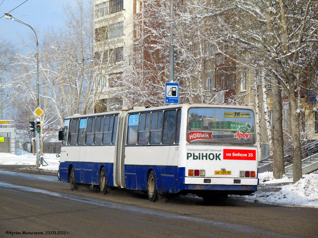 Свердловская область, Ikarus 283.10 № 1121