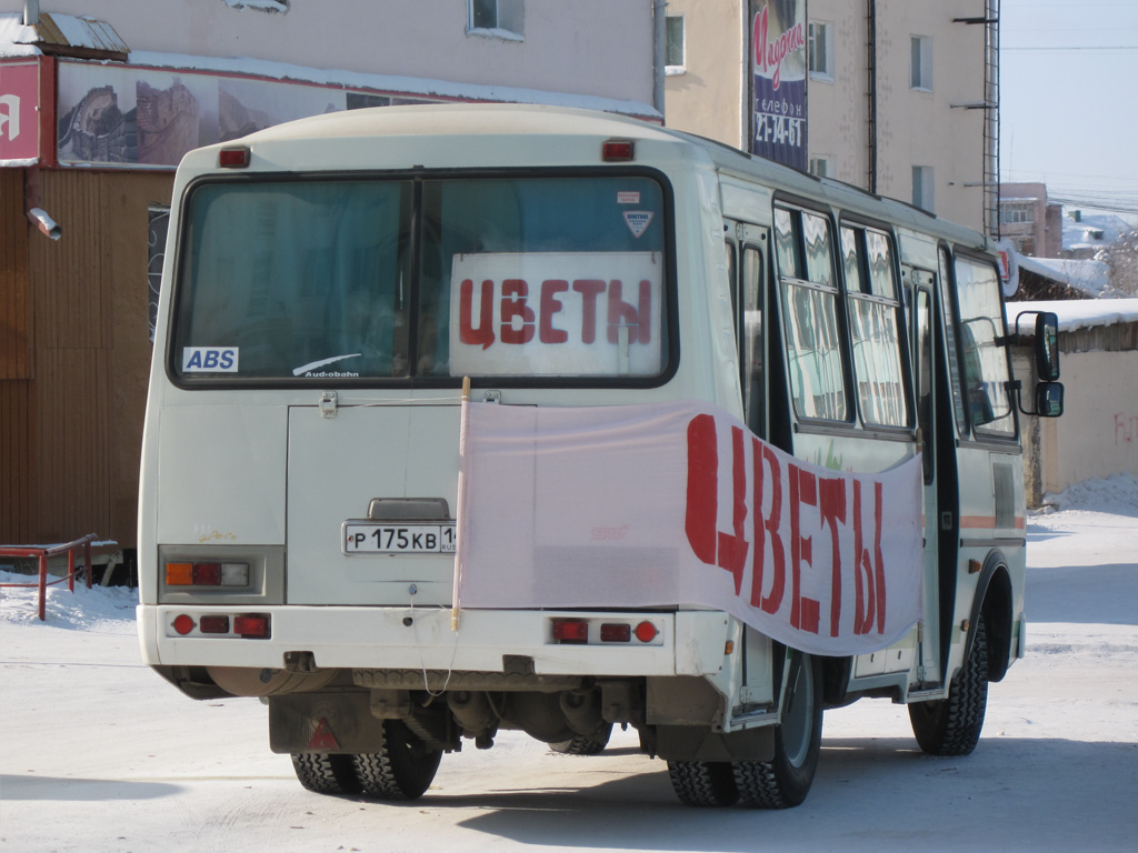 Саха (Якутия), ПАЗ-32054 № Р 175 КВ 14