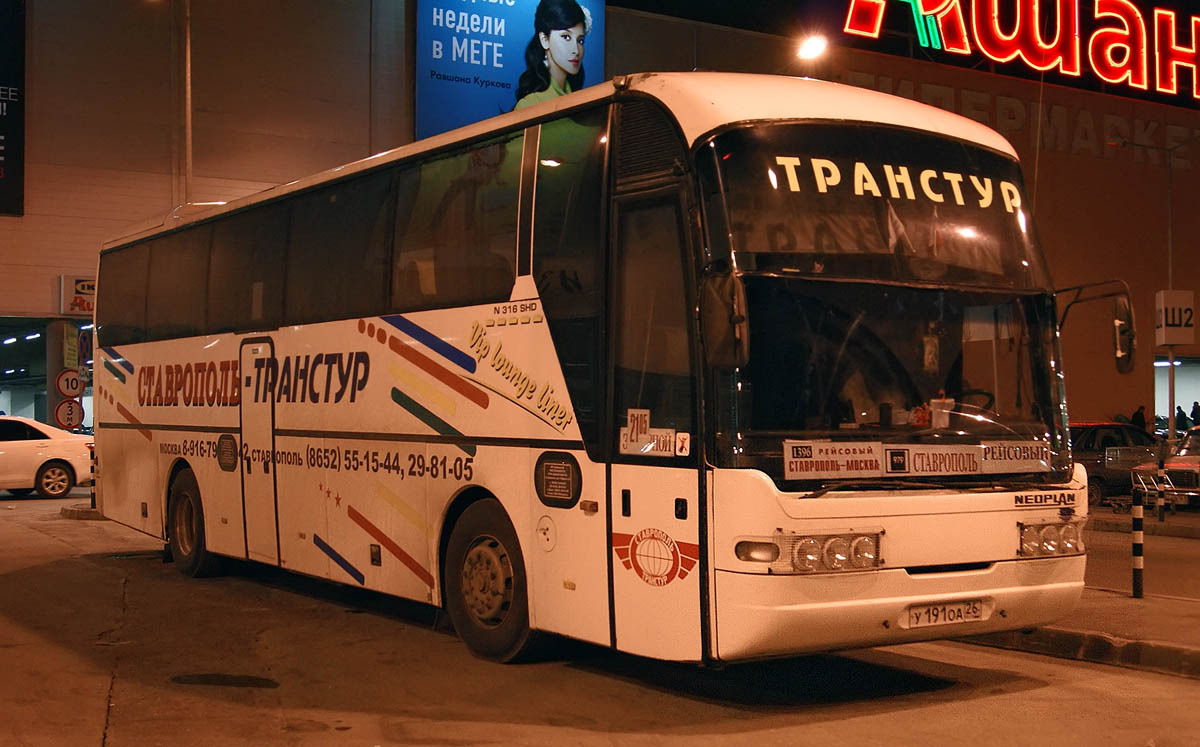 Ставропольский край, Neoplan N316SHD Euroliner № У 191 ОА 26