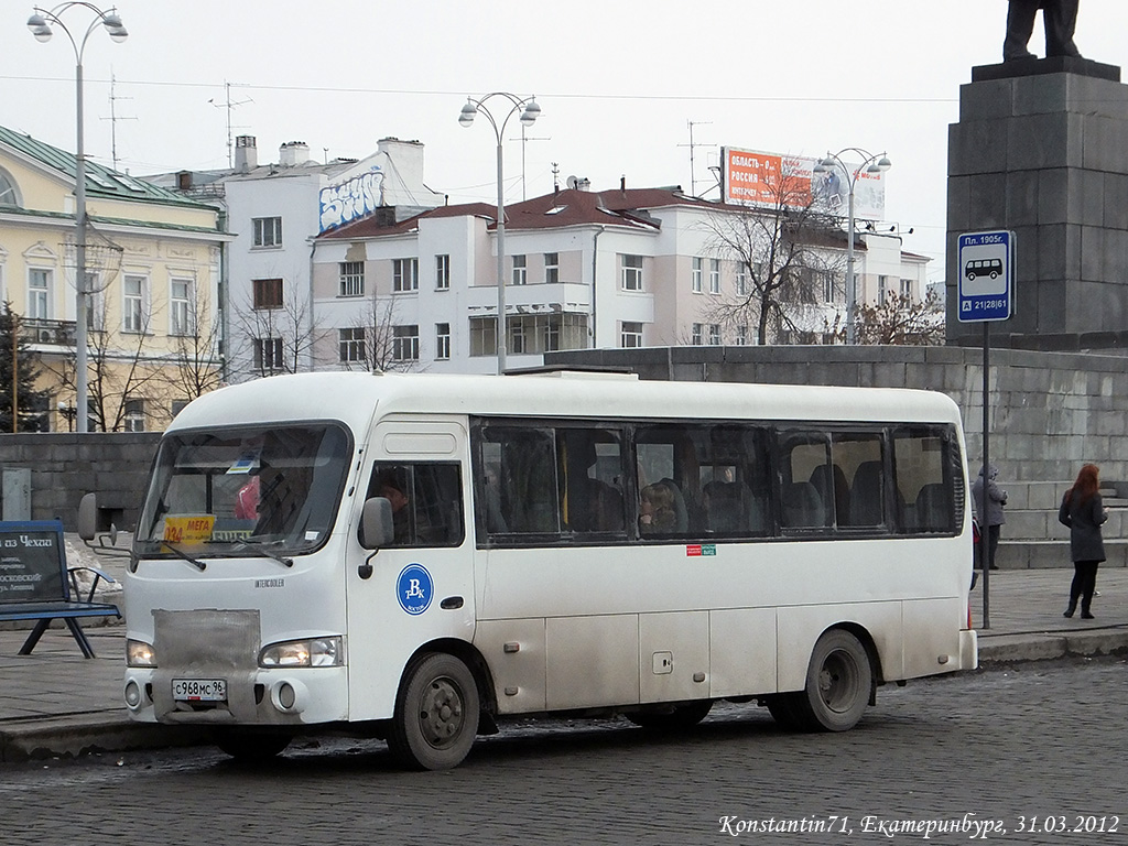 Свердловская область, Hyundai County LWB C11 (ТагАЗ) № С 968 МС 96