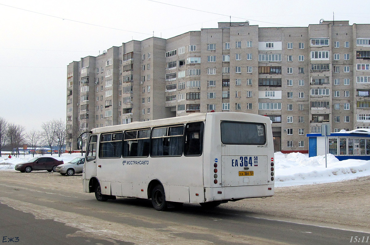 Московская область, Богдан А09212 № 5715