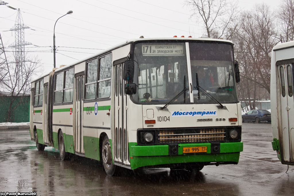 Москва, Ikarus 280.33M № 10104