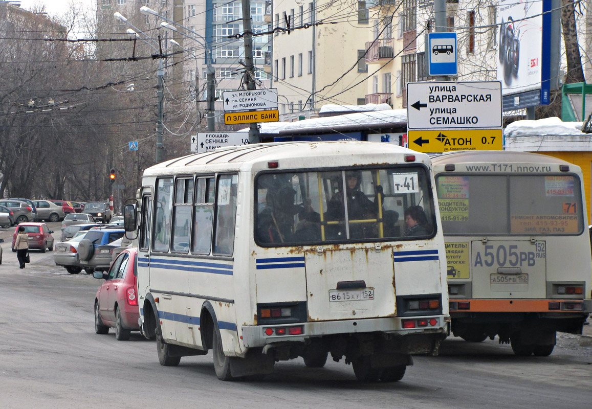 Нижегородская область, ПАЗ-32054 № В 615 ХУ 152