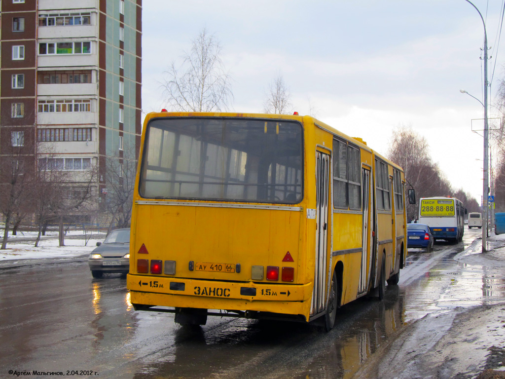 Свердловская область, Ikarus 280.33 № 1089