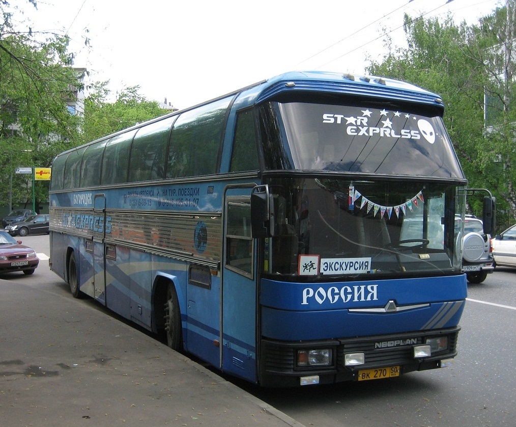 Московская область, Neoplan N116 Cityliner № ВК 270 50