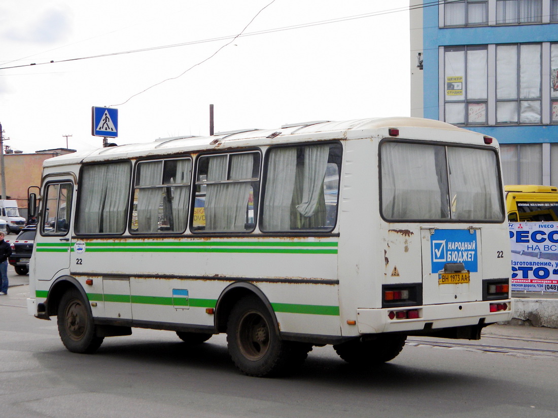 Одесская область, ПАЗ-32051-110 № 22