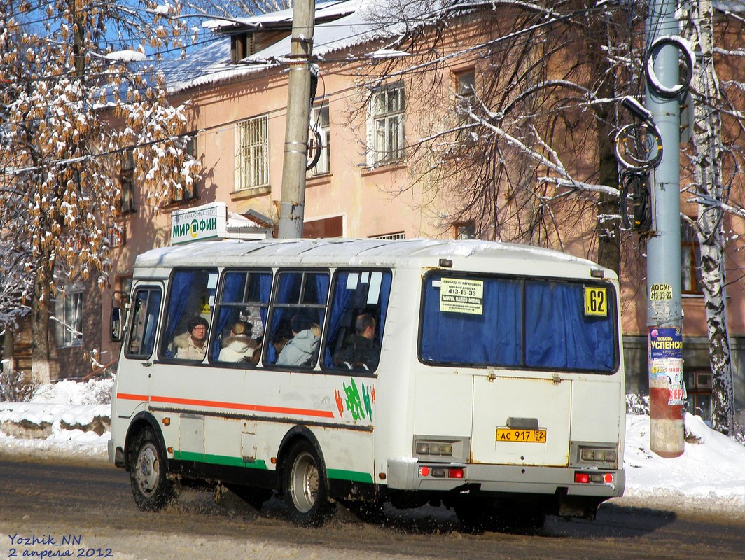 Нижегородская область, ПАЗ-32054 № АС 917 52