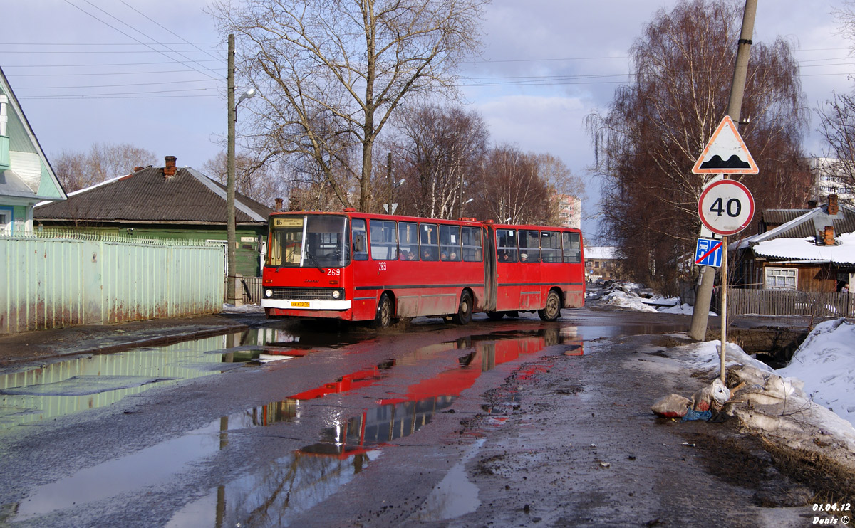 Вологодская область, Ikarus 280.33 № 269