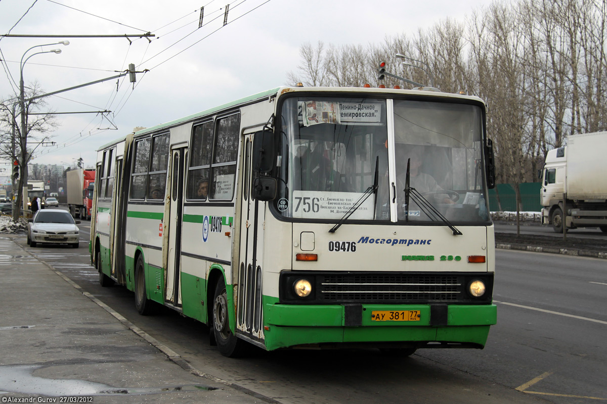 Москва, Ikarus 280.33M № 09476