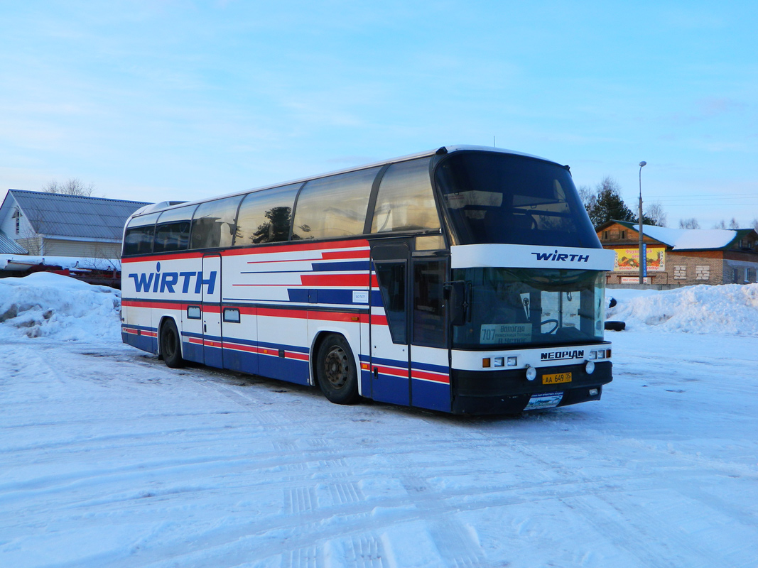 Вологодская область, Neoplan N117 Spaceliner № 525