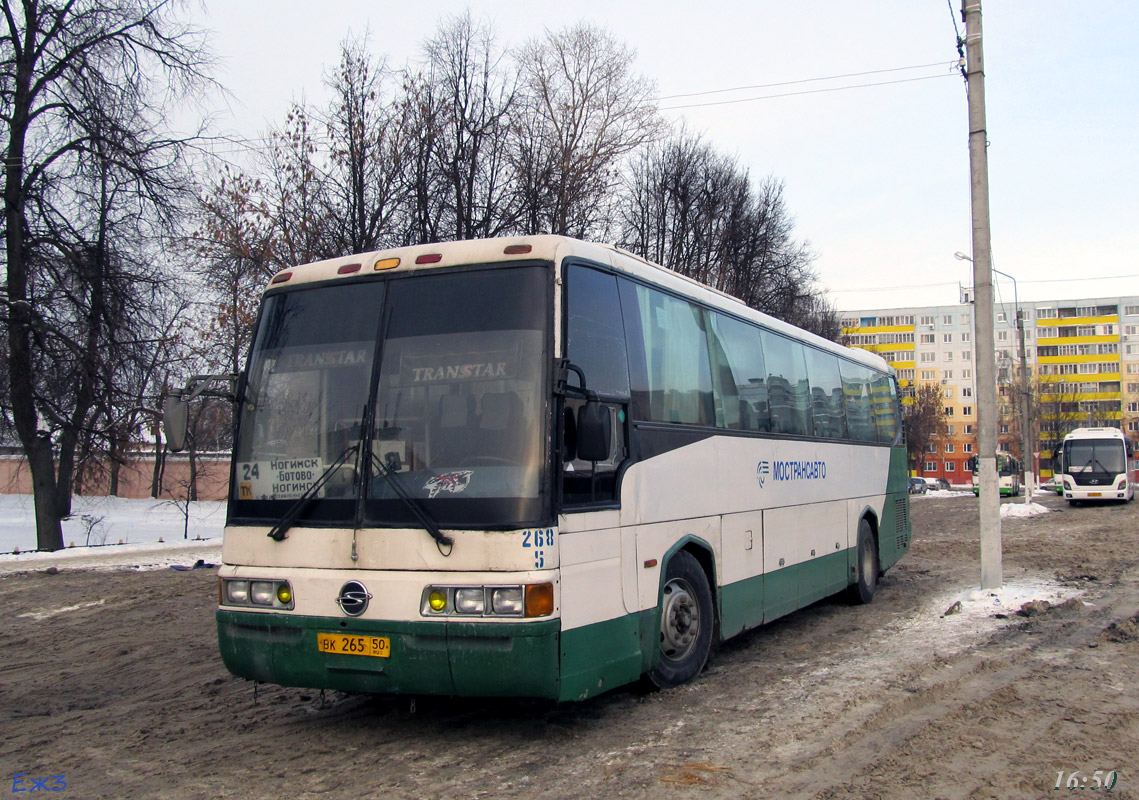 Московская область, SsangYong TransStar № 5268