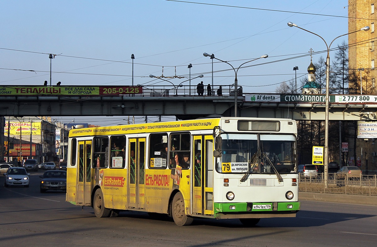 Krasnoyarsk region, LiAZ-5256.45 # А 941 ВХ 124