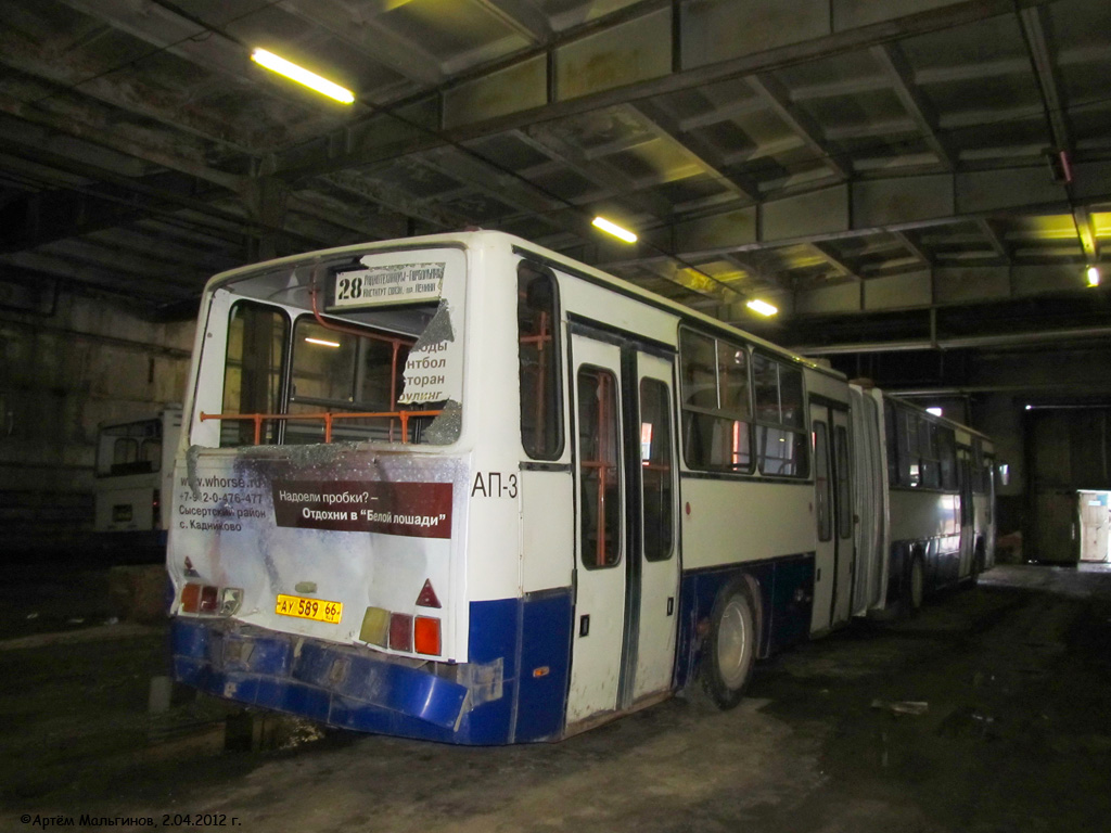 Sverdlovsk region, Ikarus 283.10 Nr. 1112