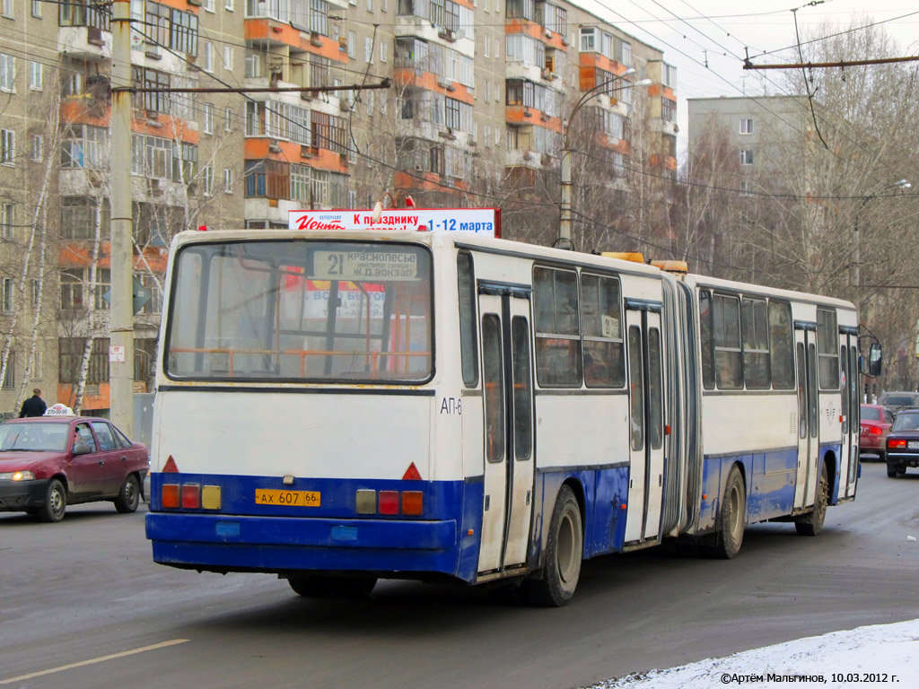 Свердловская область, Ikarus 283.10 № 1697