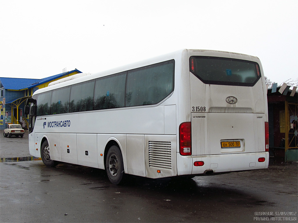 Московская область, Hyundai Universe Space Luxury № 3-1508