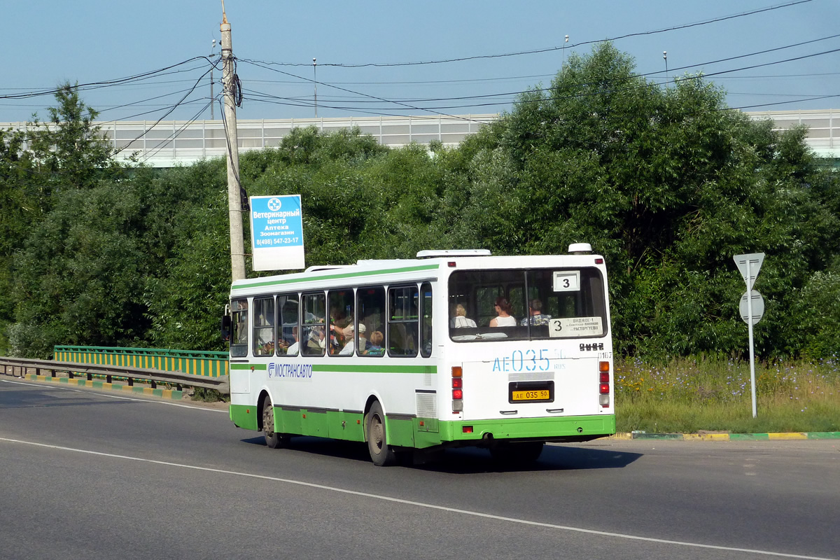 Московская область, ЛиАЗ-5256.25 № 0167