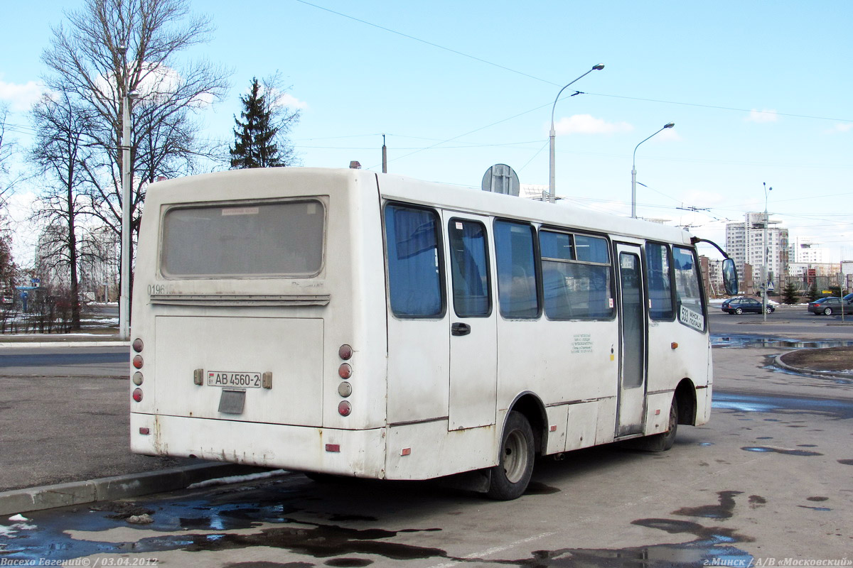 Витебская область, ГАРЗ А0921 "Радимич" № 019615