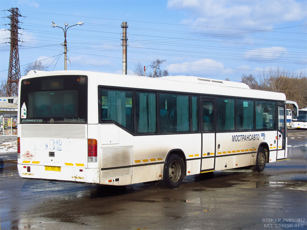 Московская область, Mercedes-Benz O345 Conecto H № 2980