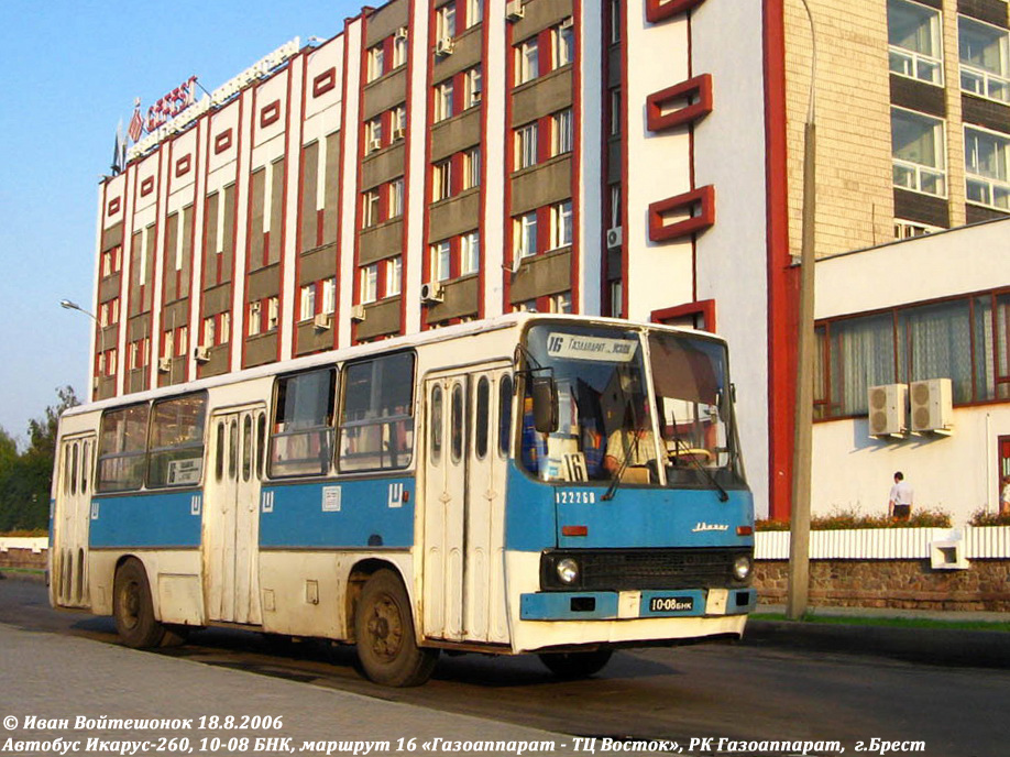 Фото Автобусов Г Брест