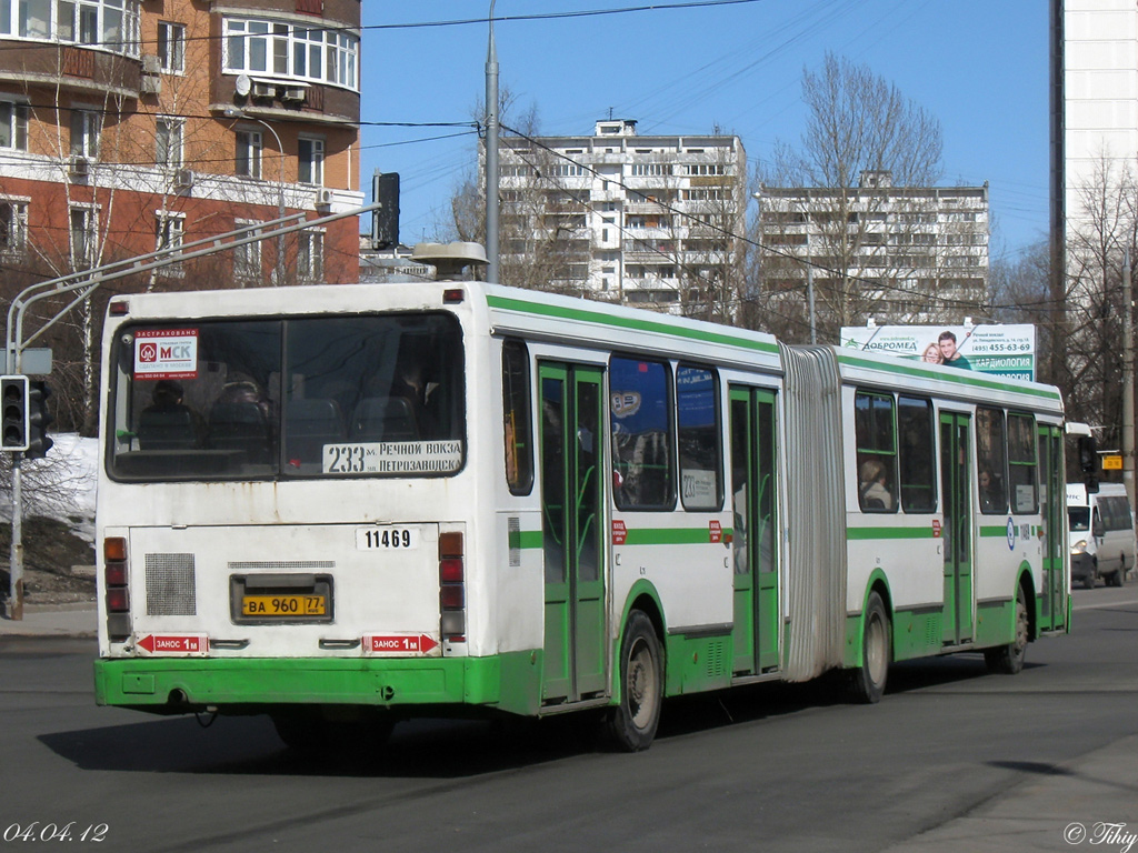 Москва, ЛиАЗ-6212.01 № 11469