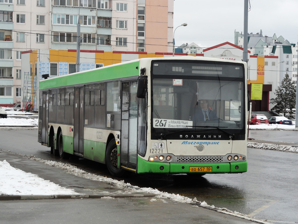 Москва, Волжанин-6270.06 