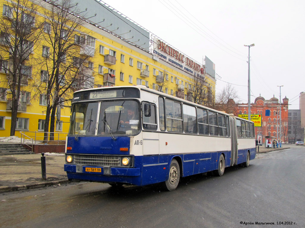 Свердловская область, Ikarus 283.10 № 1695