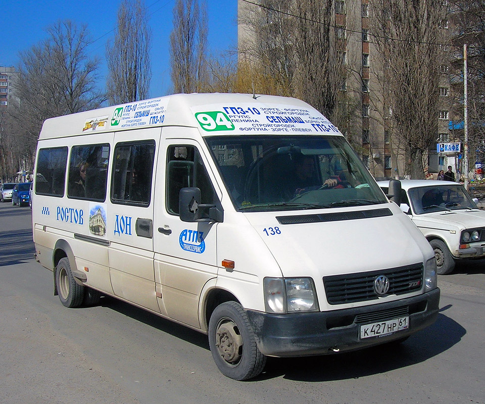 Ростовская область, Volkswagen LT46 № 138