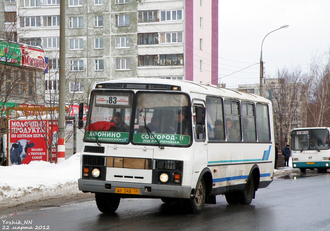 Нижегородская область, ПАЗ-32054 № АТ 549 52