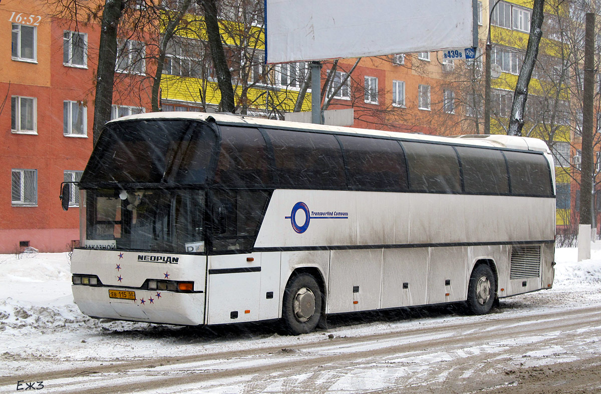 Московская область, Neoplan N116 Cityliner № ЕВ 115 50