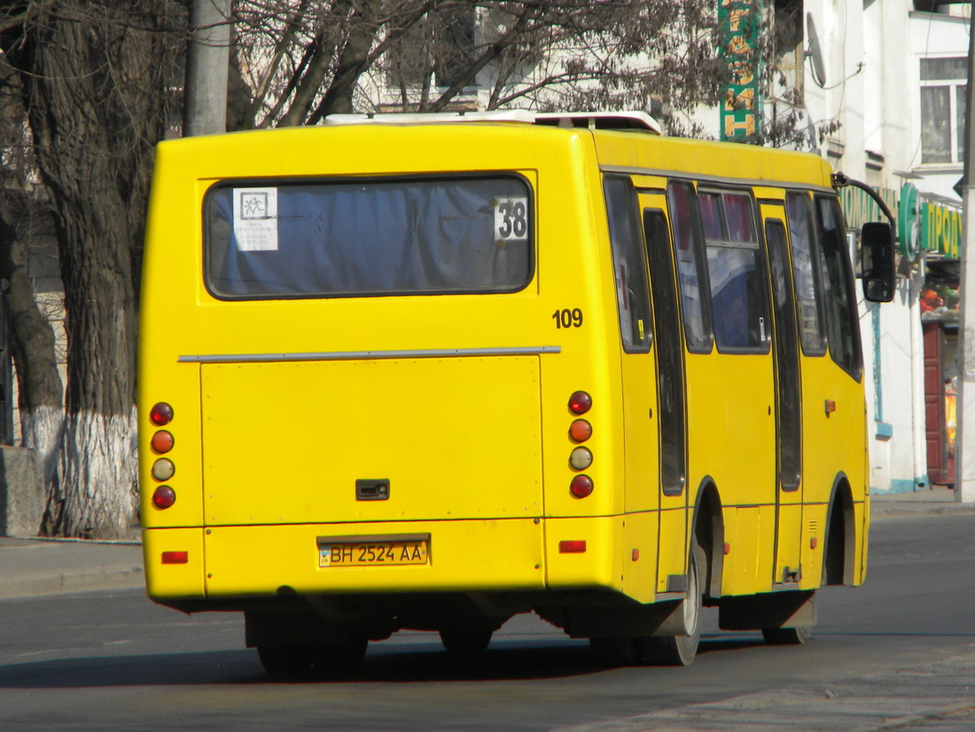 Одесская область, Богдан А09212 № BH 2524 AA