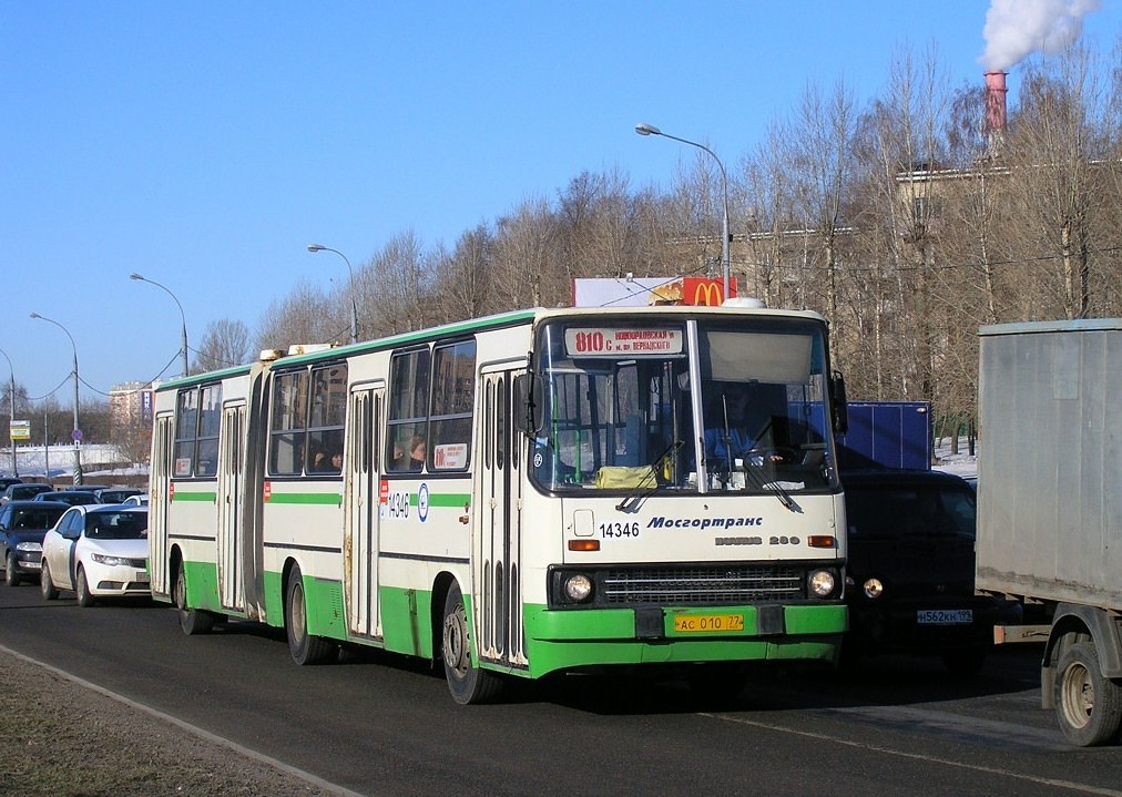 Москва, Ikarus 280.33M № 14346