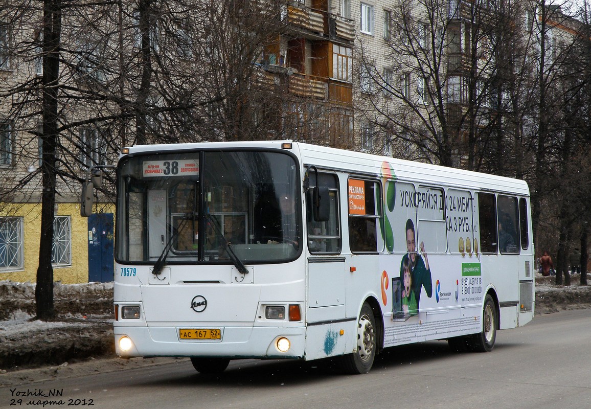 Нижегородская область, ЛиАЗ-5256.26 № 70579