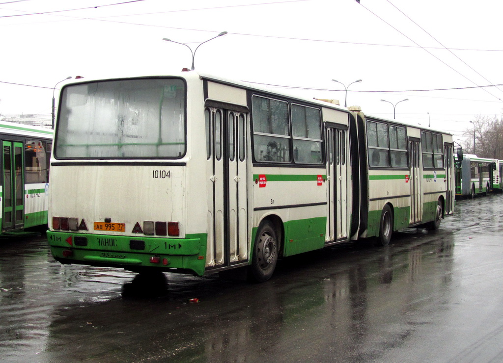 Москва, Ikarus 280.33M № 10104