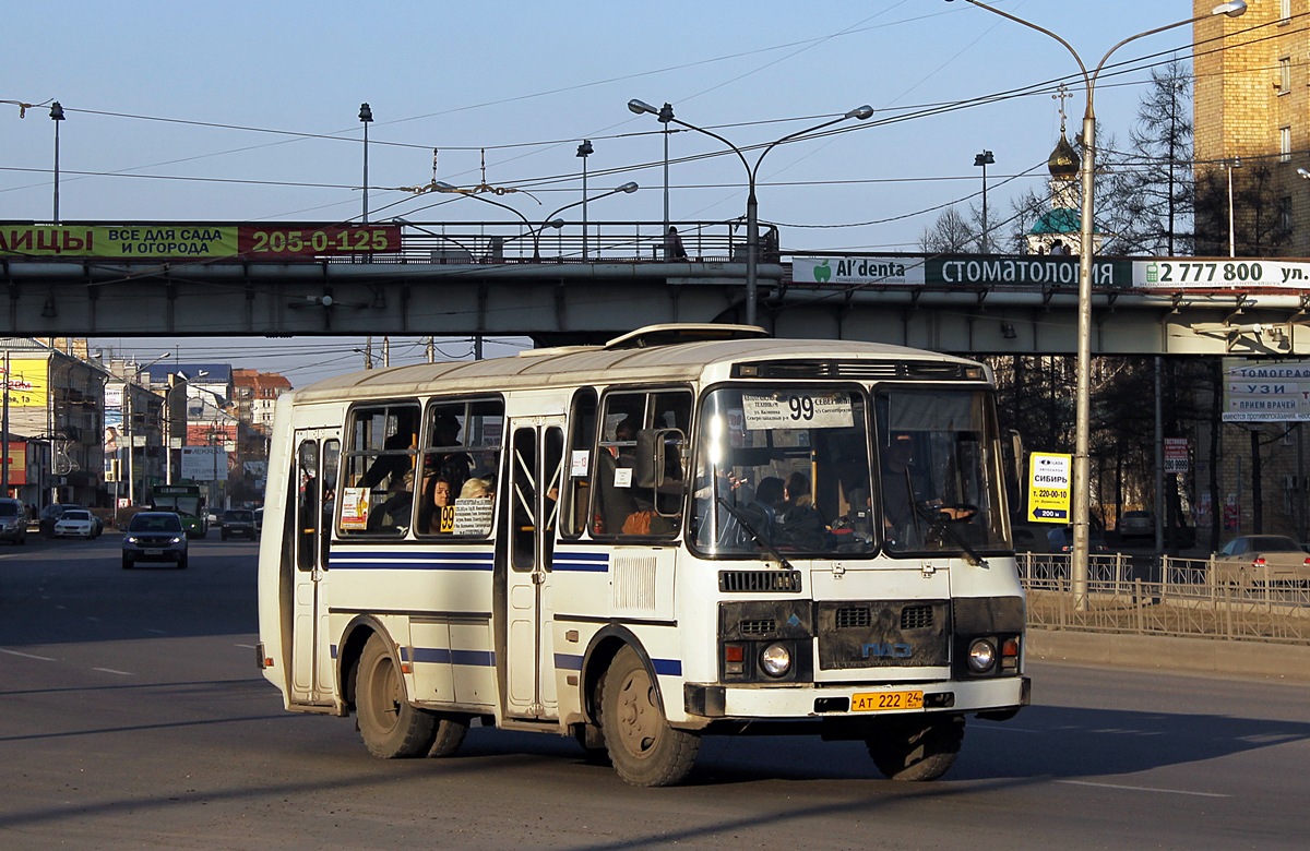 Расписание автобусов: Красноярск. Цена билетов, … Foto 18