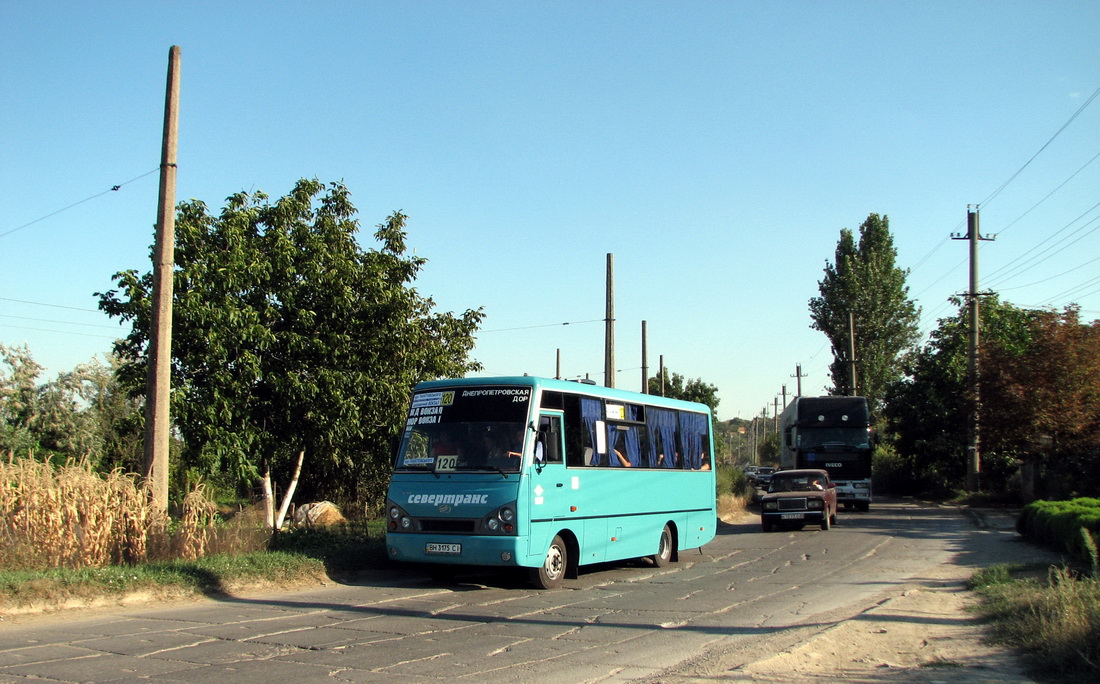 Одесская область, I-VAN A07A1-60 № 1317