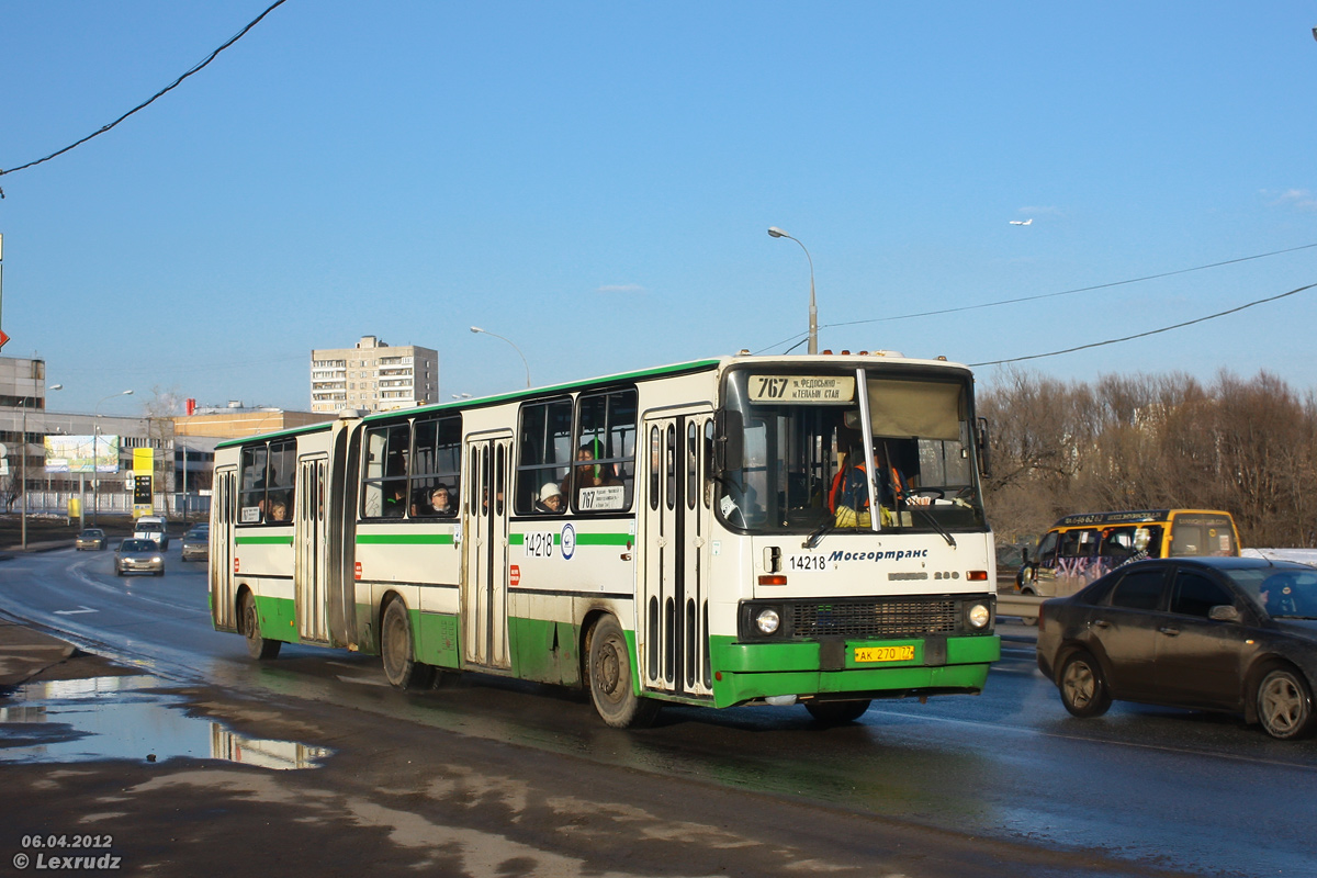 Москва, Ikarus 280.33M № 14218