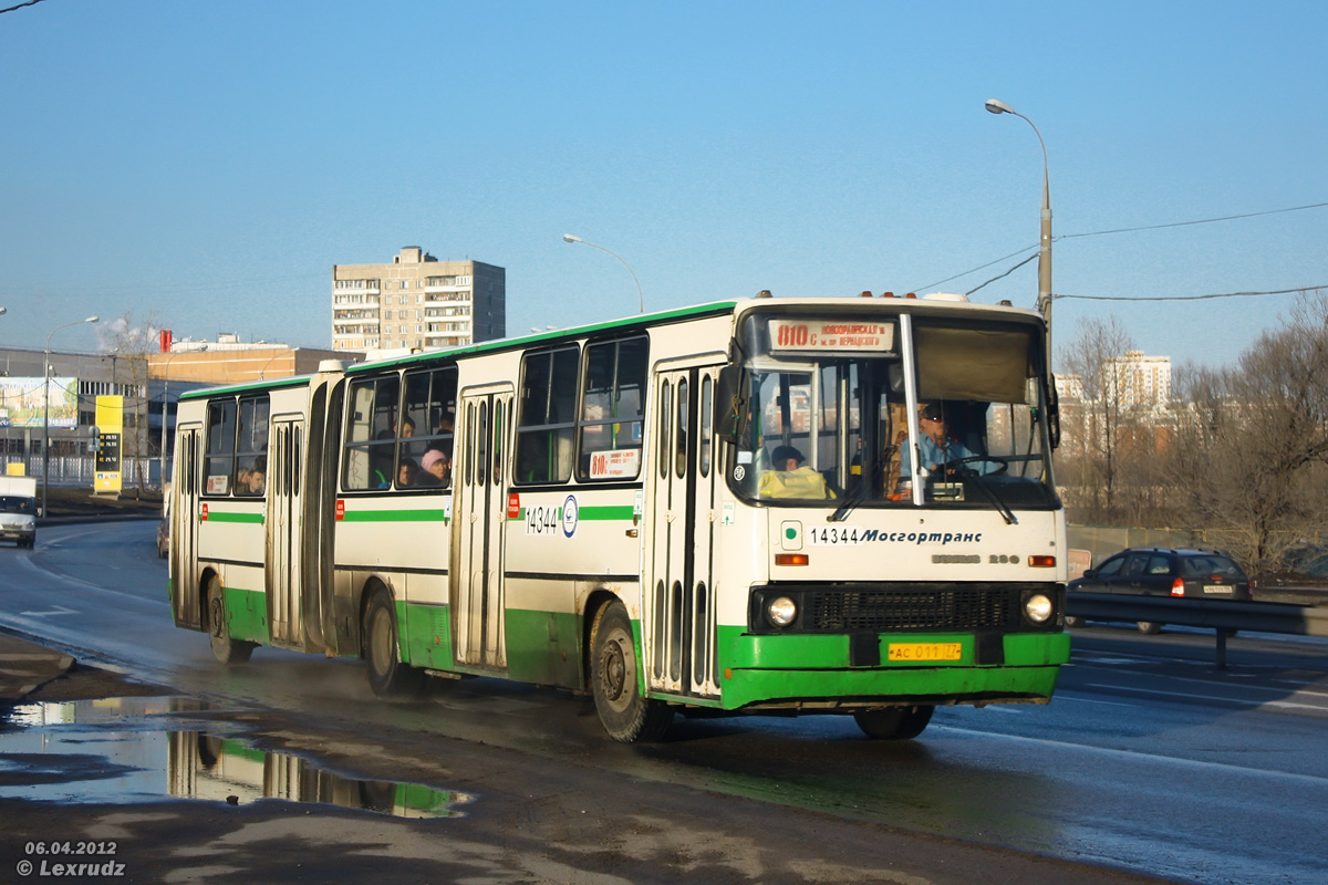 Москва, Ikarus 280.33M № 14344