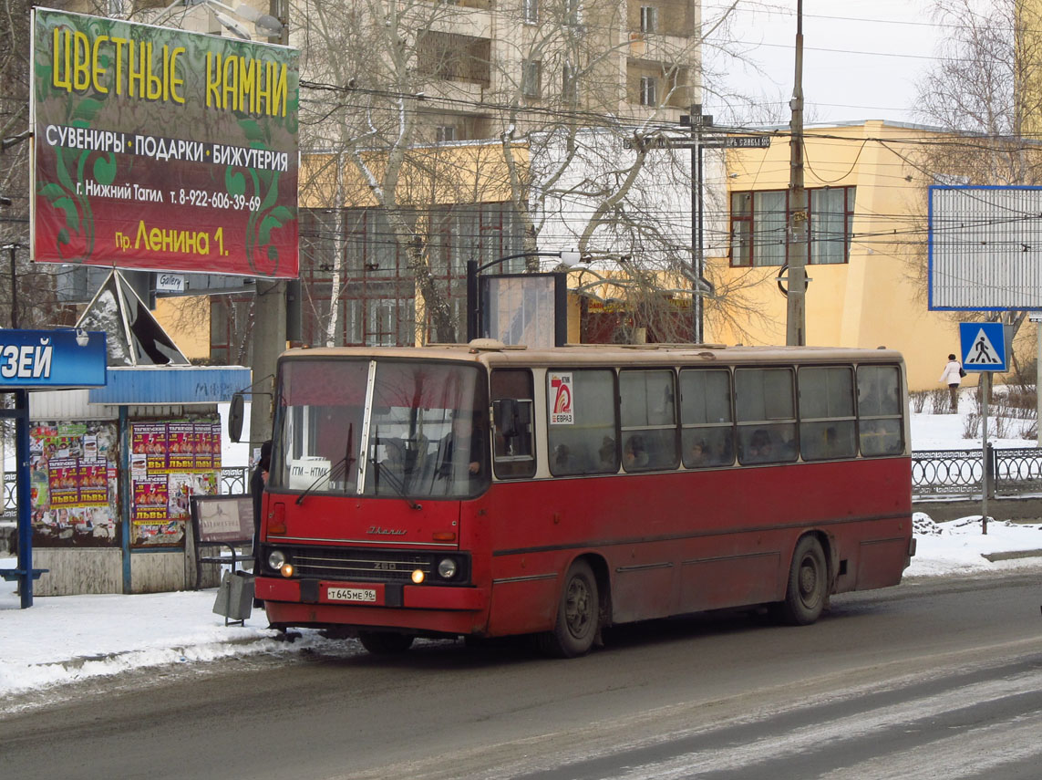 Свердловская область, Ikarus 260.50 № 484