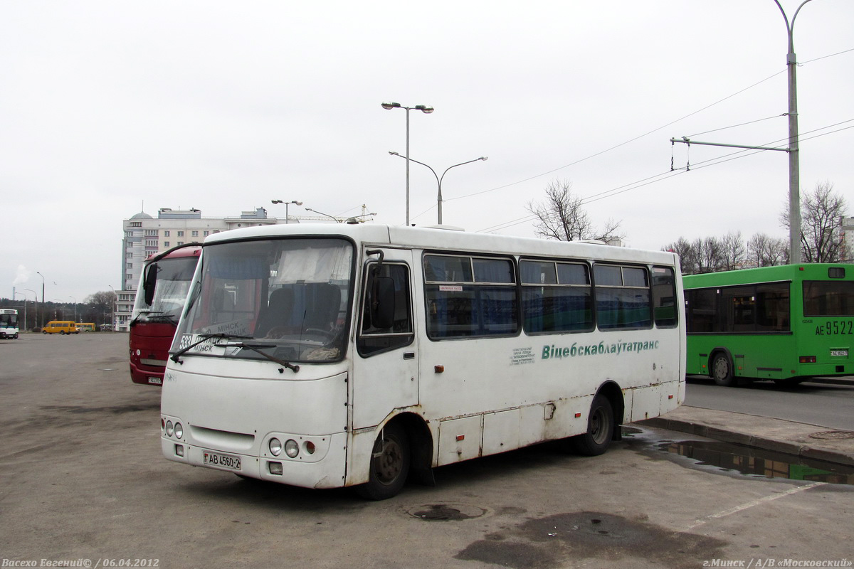 Витебская область, ГАРЗ А0921 "Радимич" № 019615