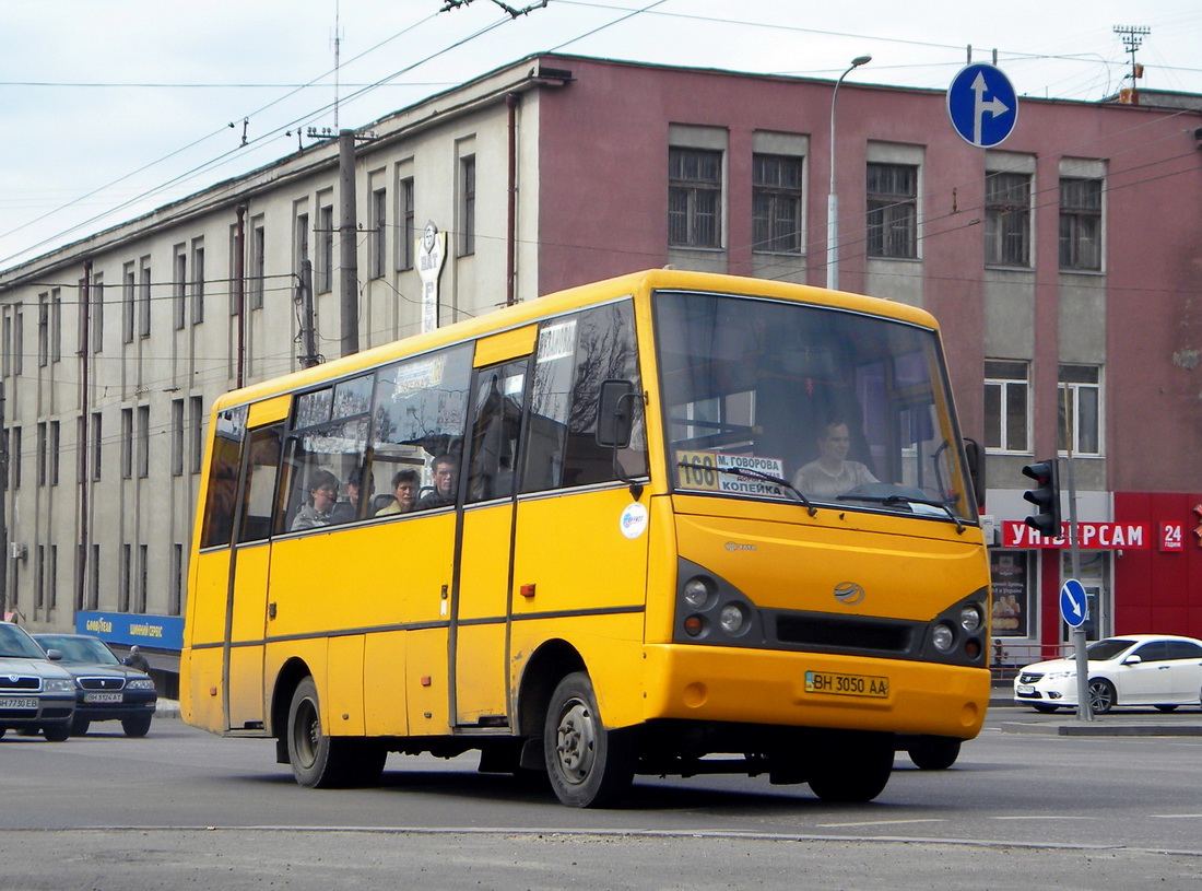 Одесская область, I-VAN A07A-22 № 277