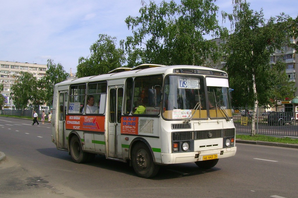 Ярославская область, ПАЗ-32054 № 977