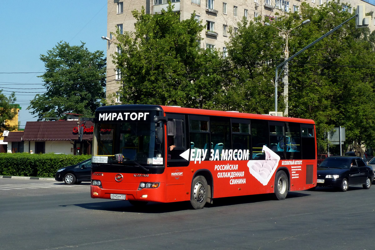 Москва, Higer KLQ6118GS № О 045 ХМ 177