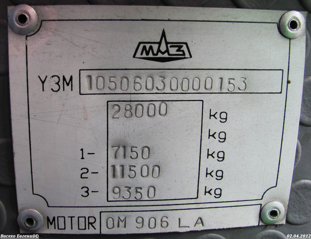 Минск, МАЗ-105.060 № 042668
