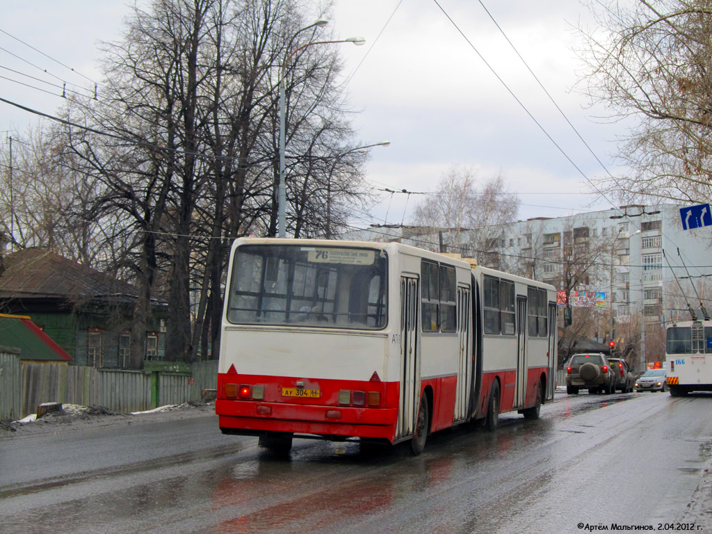 Свердловская область, Ikarus 280.33 № 1077