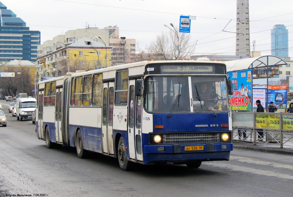 Свердловская область, Ikarus 283.10 № 1135