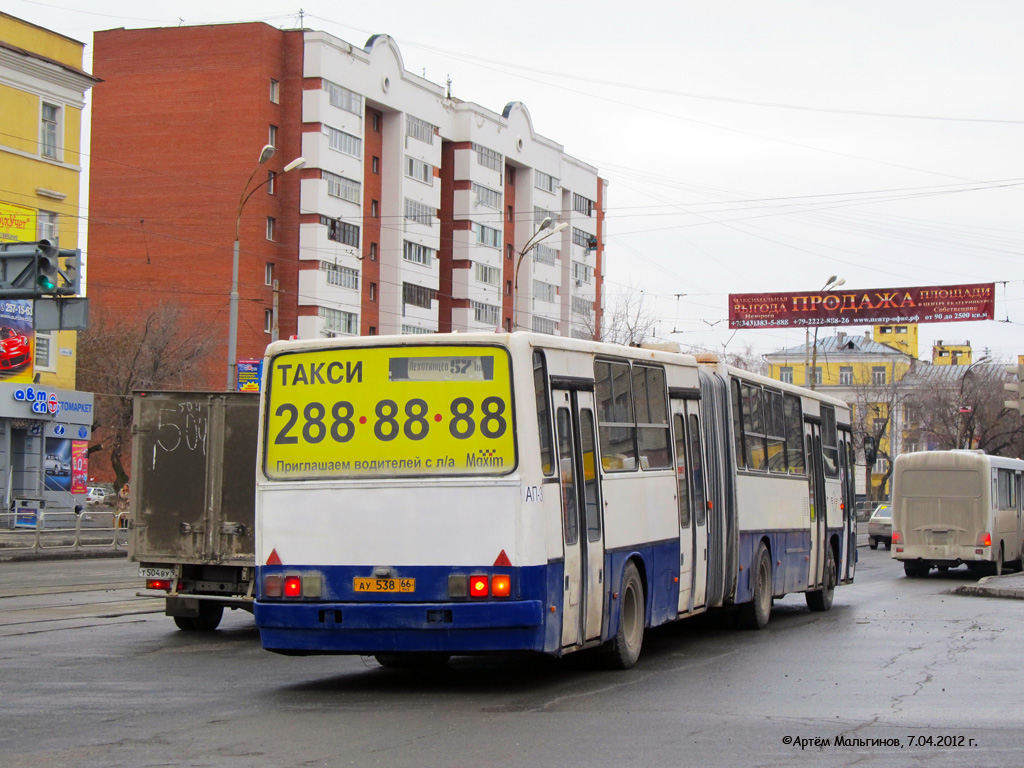 Свердловская область, Ikarus 283.10 № 1135