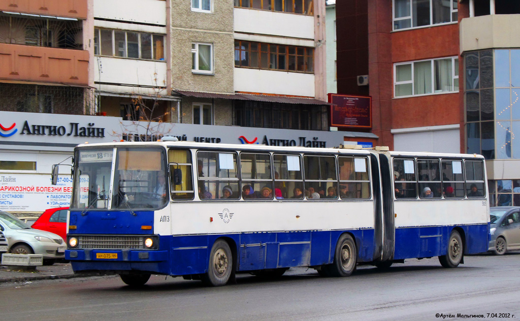 Свердловская область, Ikarus 280.80 № 909